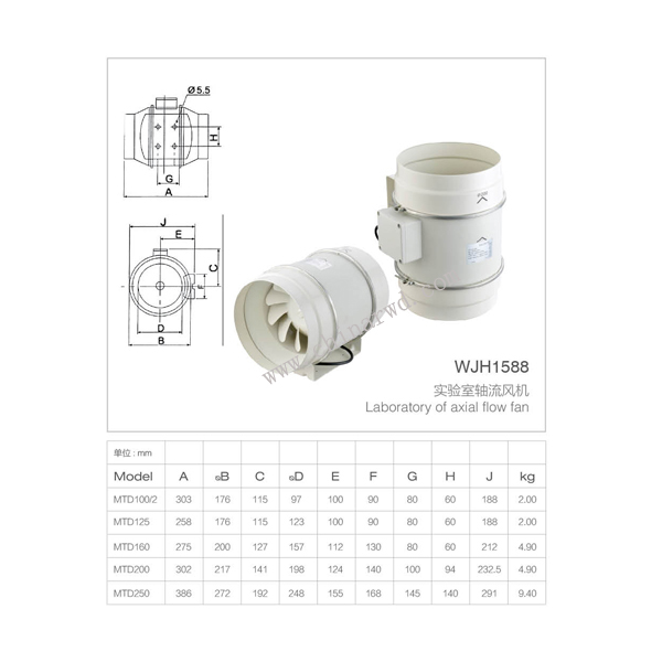 實(shí)驗(yàn)室軸流風(fēng)機(jī)WJH1588